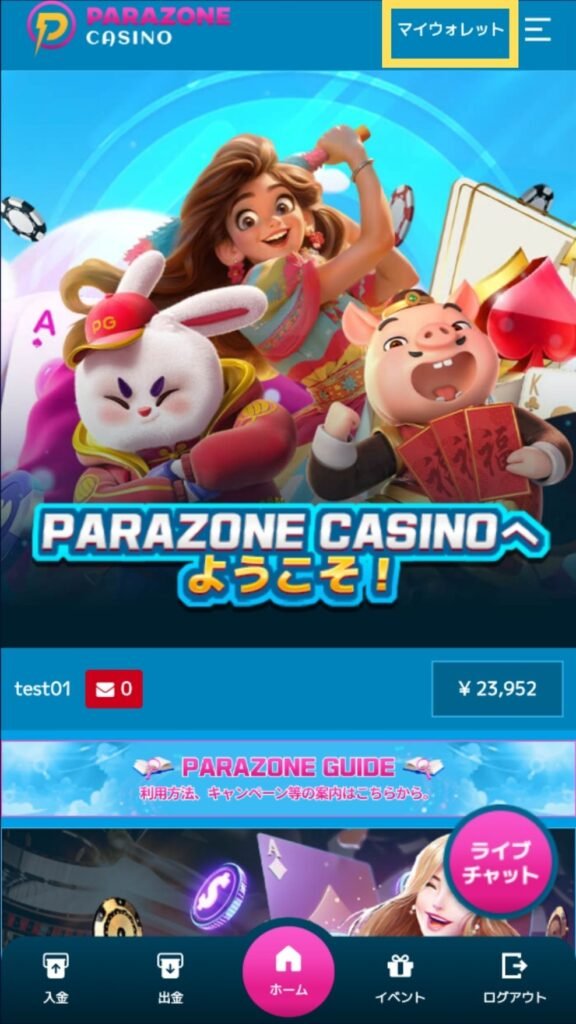 Coupon step 1