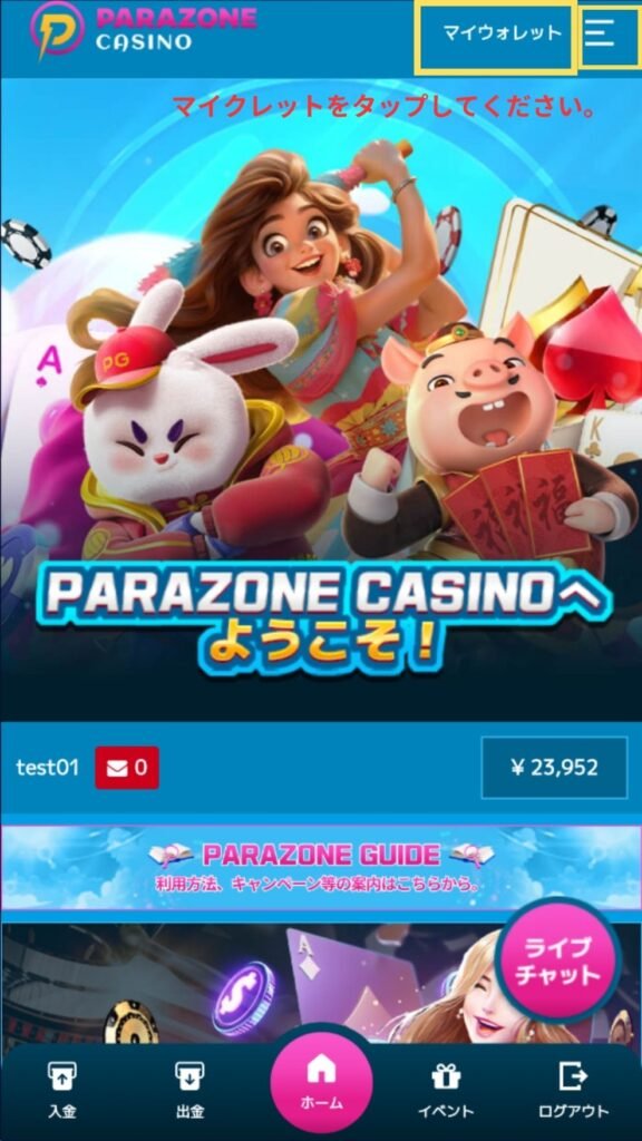 Credit Transfer 1