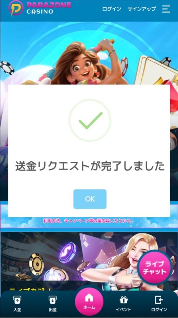 Credit Transfer 3